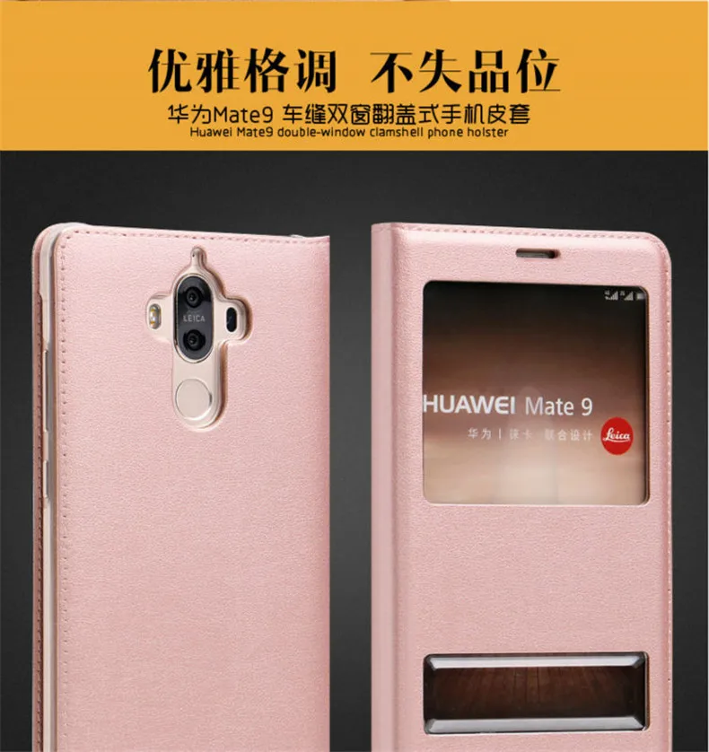 huawei mate9  (2)