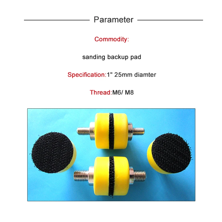 1 дюйм 25 мм крюк и петля шлифовальная резервная подставка шлифовальная подложка абразивные инструменты шлифовальные принадлежности(упаковка из 5