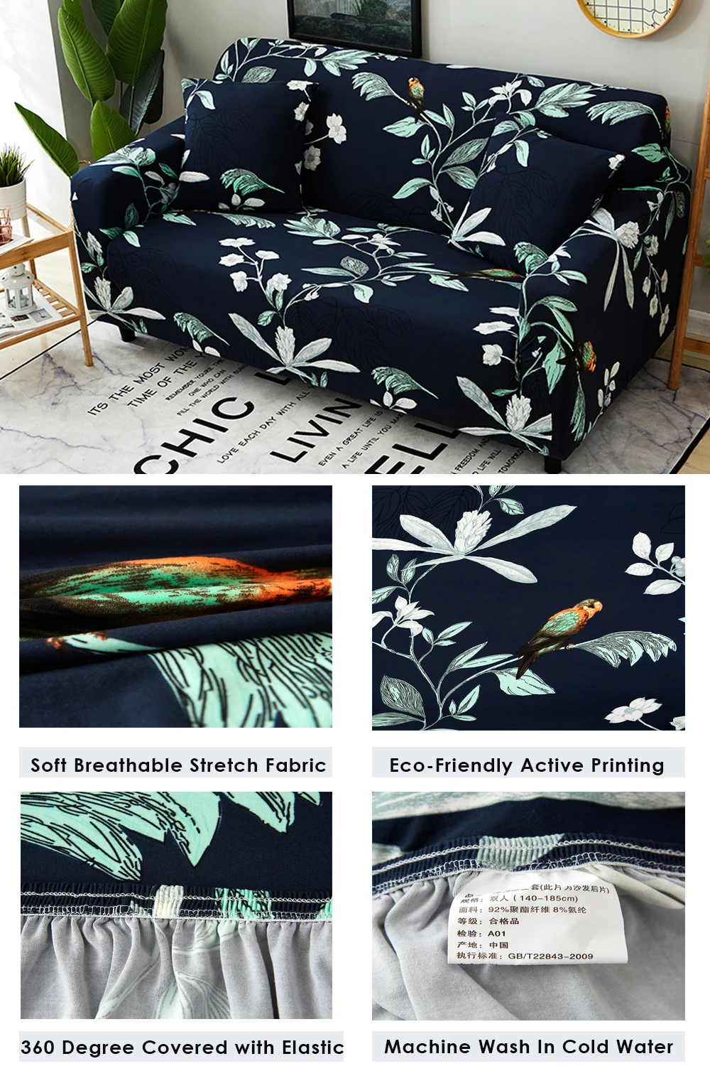 sofa elastic cover (6)