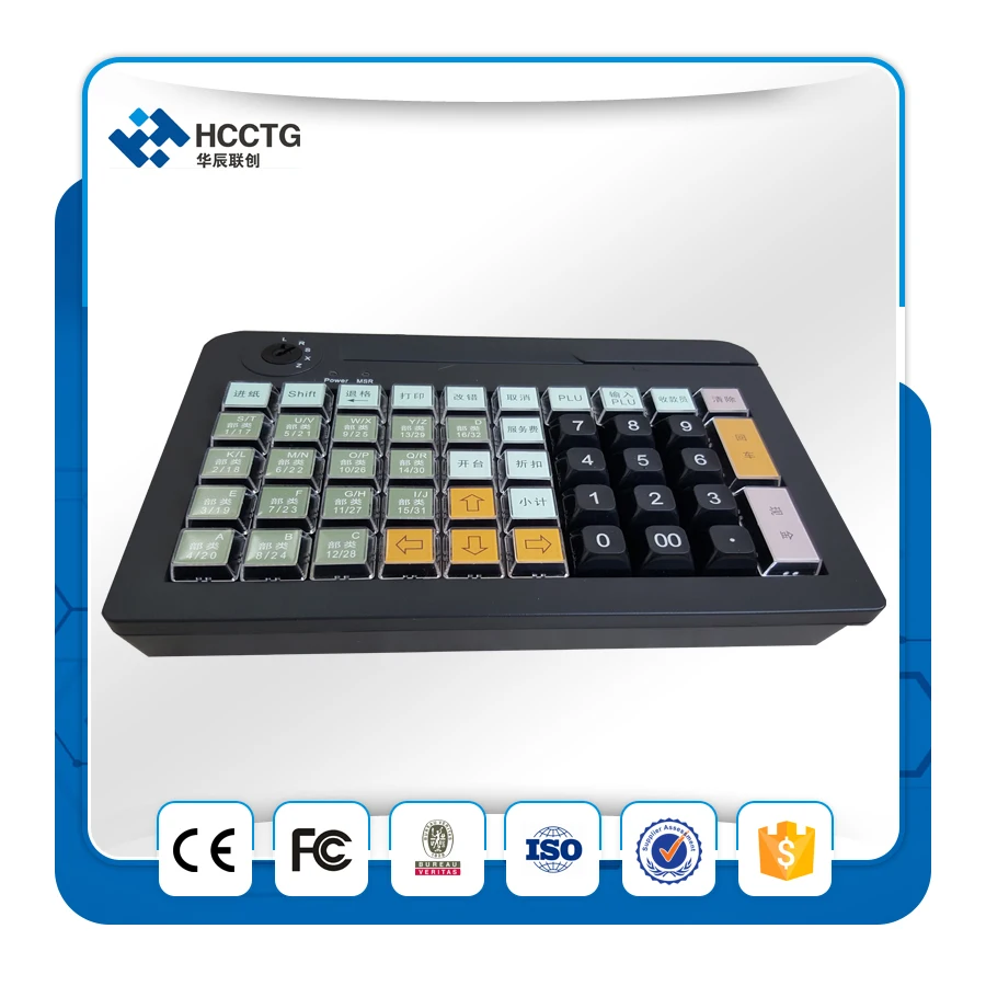 50 teclas programables teclado pos KB50 - 6