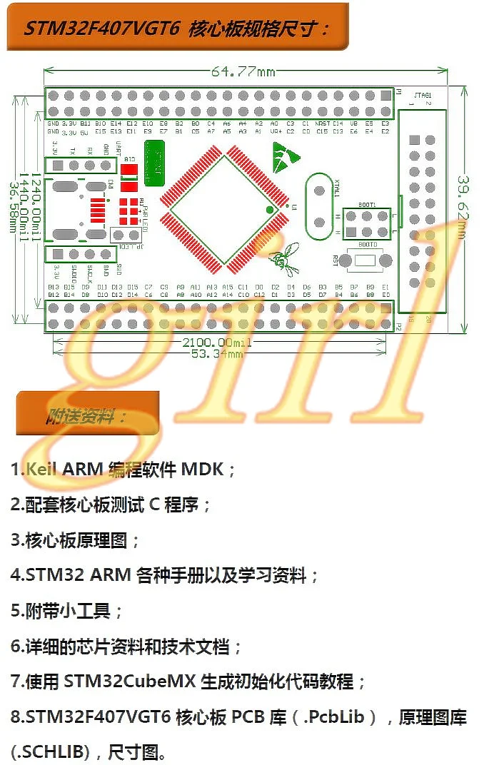 STM32F407 основная плата, минимальная система, STM32F407VGT6 макетная плата, VET6 мини-плата