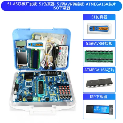 51 макетная плата MCU 51 развития доска для учебы эксперимент доска stc89c516 комплект A6 A7 с точечной матрицей - Цвет: 5