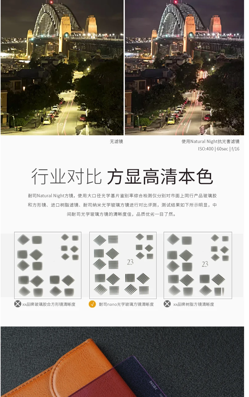 Natural-Night_05