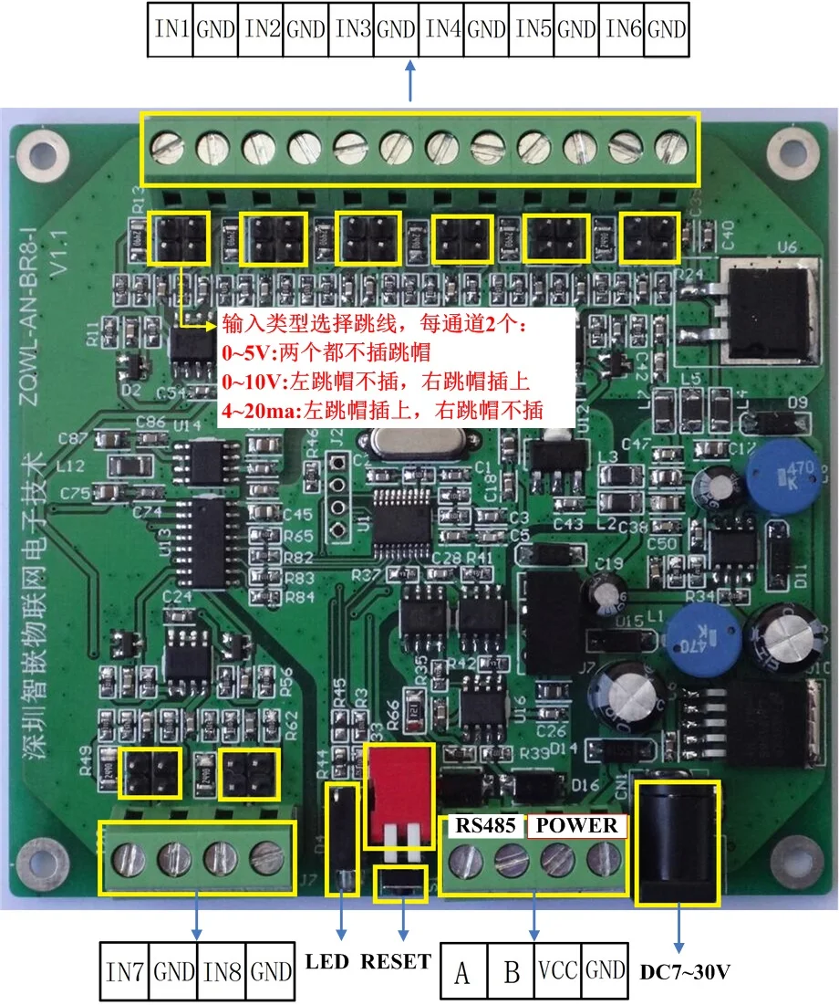 

8-channel Analog Acquisition Module/0~5V/0~10V/4~20ma/RS485/programmable