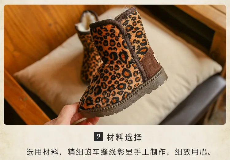 Зимние детские ботинки для мальчиков и девочек с леопардовым принтом, модные ботинки для больших детей, повседневная обувь из хлопка