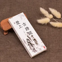 1 шт. классическая китайская поэзия и искусство древнего китайского искусства ветра и ветер в честь красивая Art Stude