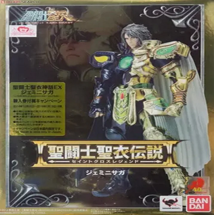 

Bandai Saint Cloth Myth Movie CG version Saint Seiya Gold Saint Cloth Japanese Animi Action Figure Gemini Saga S62