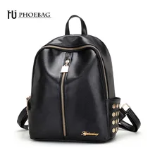 Hjphoebag мода женщины рюкзак modern стильные девочки-подростки школьные сумки пу кожа женский путешествия пакет три модели z-460