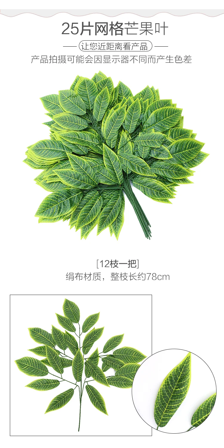 12pcs/lot Artificial Ficus Leaf Ginkgo Biloba Plastic Tree Branches Outdoor Handmade Leaves for DIY Party Home Office Decoration tall dried flowers for floor vase
