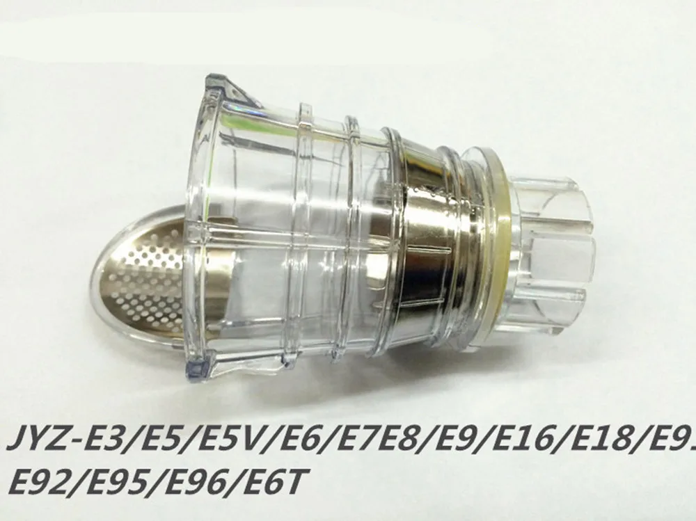 1pcs Applicable Original Juicer Parts Joyoung JYZ E3/E5/E6/E6T/E7/E8/E9