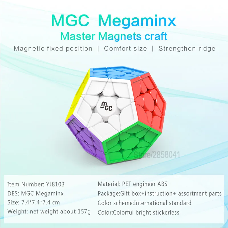 YJ HQ MGC 5x5x5 Магнитный разноцветный волшебный куб 12 цветов нео куб головоломка скоростной куб для тренировки мозга игрушки для детей и взрослых