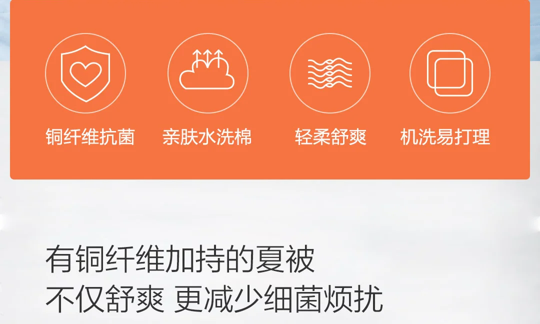 xiaomi youpin COMO живущий Антибактериальный кондиционер одеяло летнее мягкое удобное для кожи машинная стирка