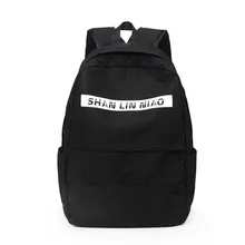 New brand boys and girls school bags fashion large capacity backpack leisure travel shoulder bag New brand boys and girls school bags fashion large capacity backpack leisure travel shoulder bag