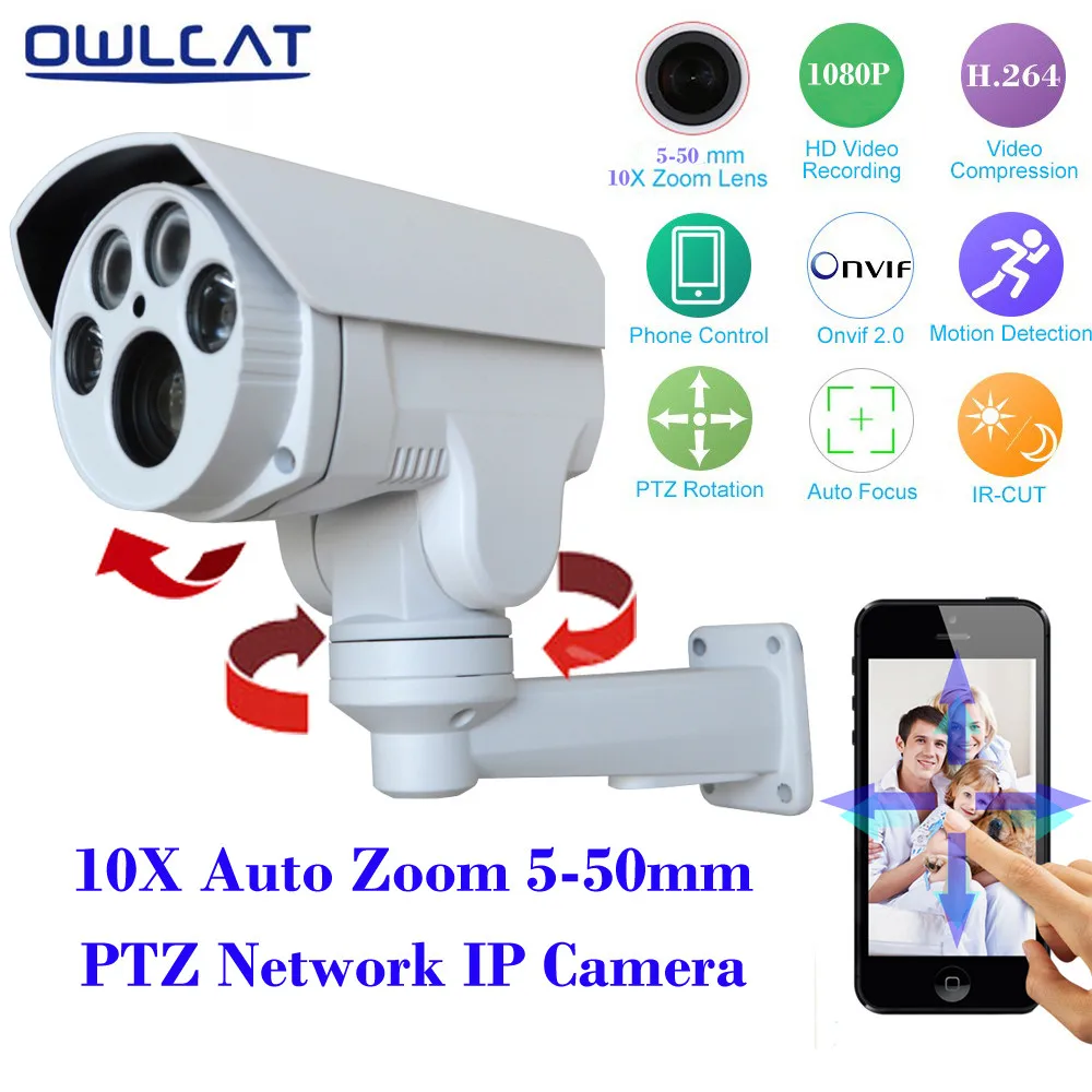 OwlCat SONY IMX322 Hi3516 CCTV Security PTZ IP Camera Onvif HD 1080P 2MP 10X Motorized Auto