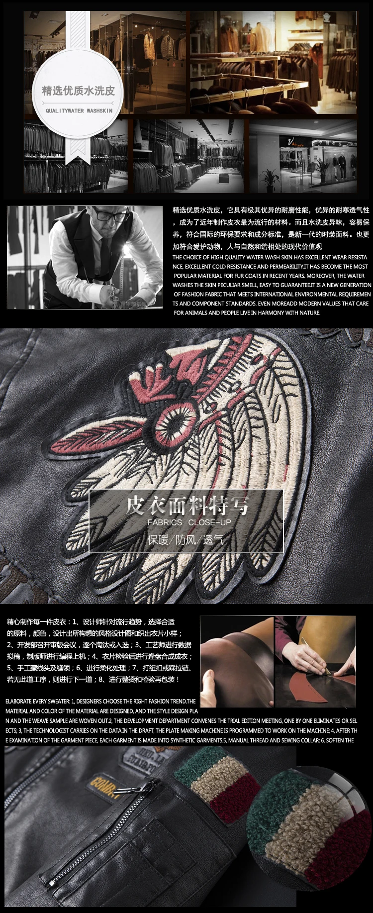 YuWaiJiaRen вышивка кожаная куртка для Для мужчин осень-весна модные мотоциклетные Искусственная кожа пальто