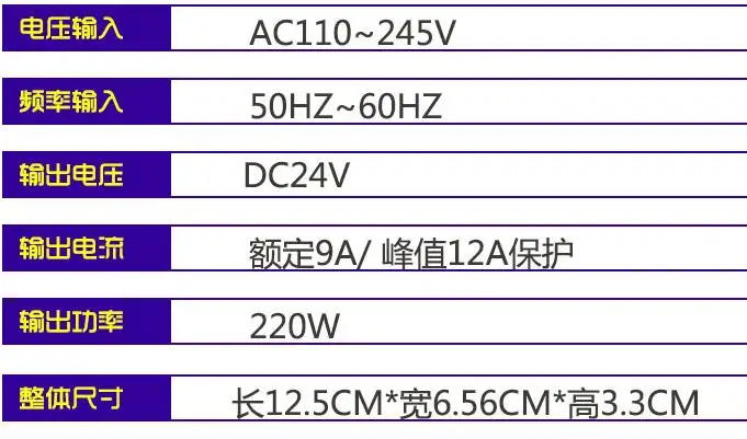 DuoWeiSi 24V 9A с переключателями высокой мощности блок питания 220W изолированный источник питания ac-dc модуль питания 240W