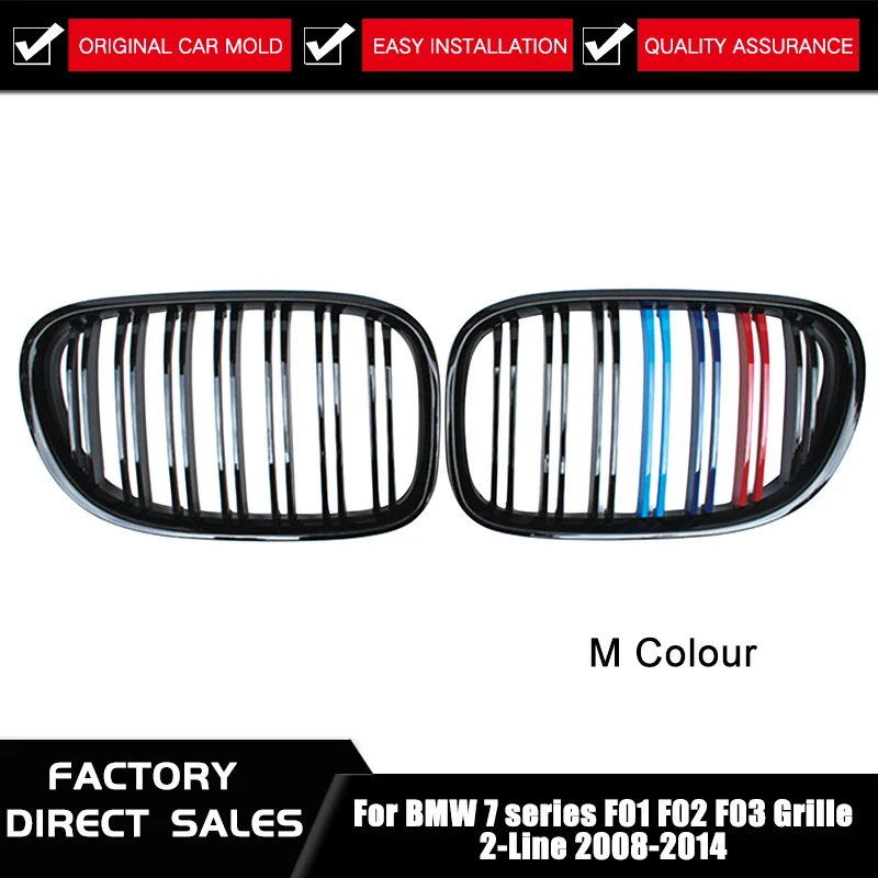 Для BMW F01 F02 F03 2 линейный Glanz schwarfront Niere 7 Series 740i 740Li 750i 750Li ABS|Гоночные решетки| |