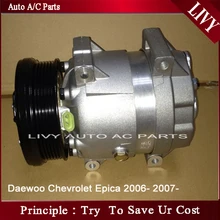 Компрессор автомобильного кондиционера для Chevrolet Epica 2006 2007 2008 2009 2010 95954659 96409087 96801525