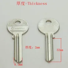 A219 ключ пустой внешней торговли дом двери заготовки ключи оптом 25 шт./лот