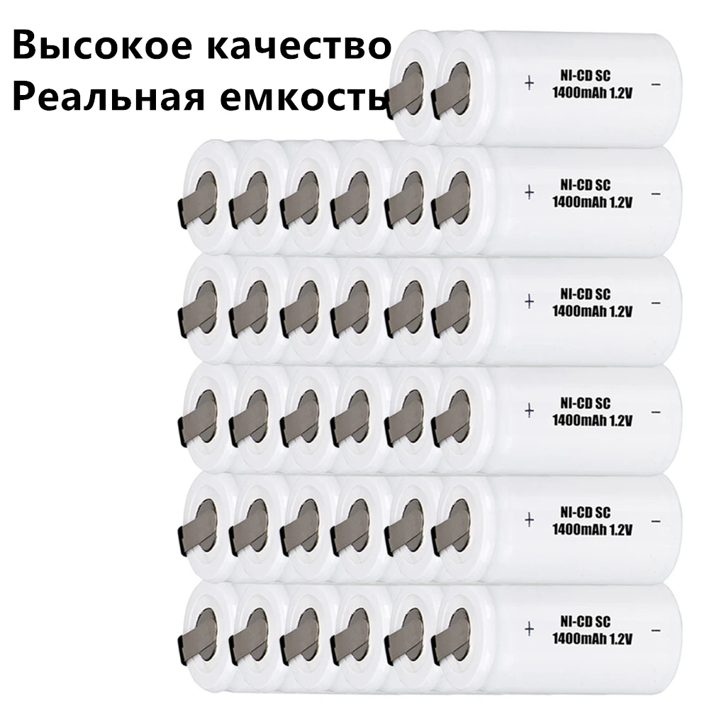 

high quality 32 pieces battery SC batteries for power tools 1.2v nicd 1400mah COLOR RANDOM