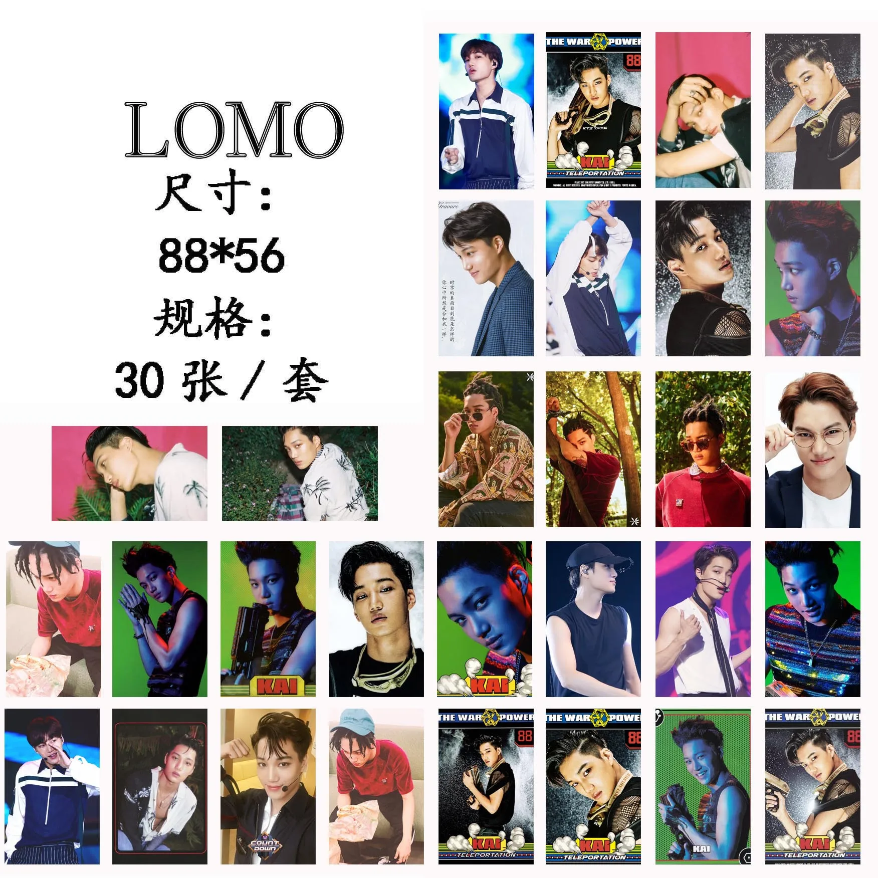 30 шт./компл. KPOP Кай из группы EXO сингл альбом для жизни HD фото карты ПВХ самодельные LOMO Фотокарта