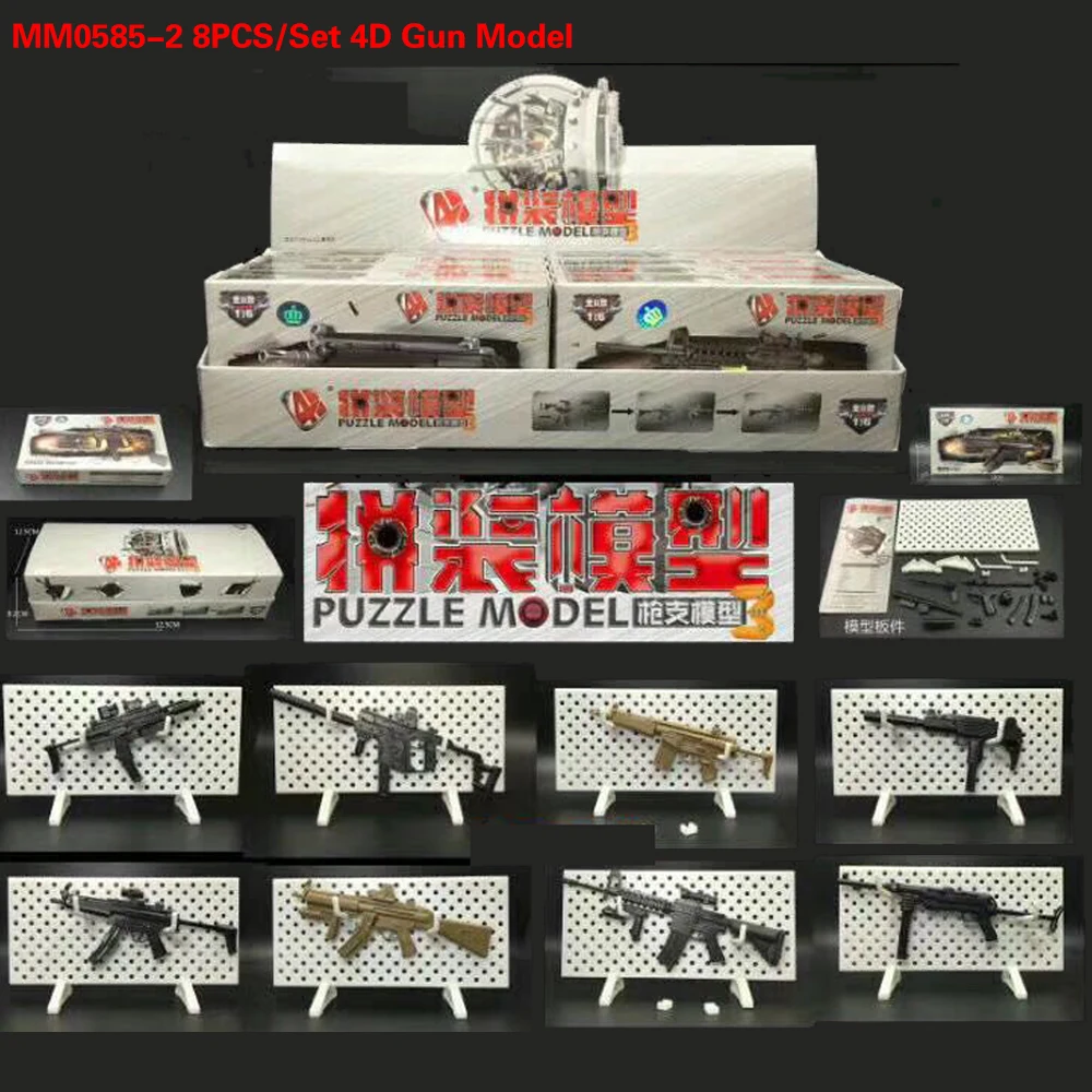 

MM0585-2 8PCS/Set 4D Gun Model 1/6 Assembling Toys Weapon MP5/UZI/HK53/KRISS/MP40/MP7/MP5SD5/MK18 Machine Submachine Rifles