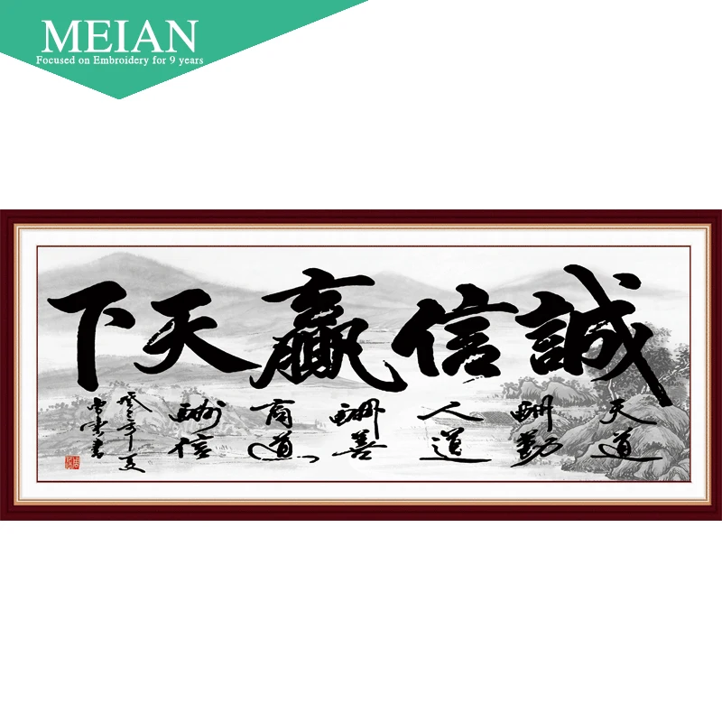 

DIY 2016 New Diamond Painting Mural Calligraphy Credibility and Integrity Diamond Embroidery for Decoration of Office Room