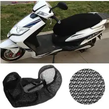 Универсальный Дышащий сетчатый чехол для сиденья мотоцикла 51x86 см одеяло защитные пэды для мотоцикла моторное сиденье крышка аксессуары