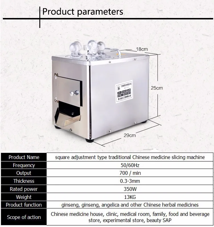 QE-101A маленький резак для трав/китайская медицина слайсер машина электрическая ломтерезка китайская травяная медицина нарезки машина 1 шт