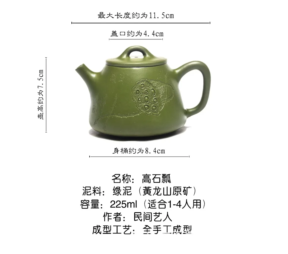 225 мл Исин производителей оптом чайника все ручной сырья мой зеленый грязи Подарок Чайник комплекты