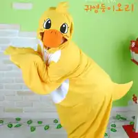 One Piece Animal Yellow Duck Cosplay Pajamas All In One Adult Onesie Halloween Costumes for Women men Christmas Party Sleepwear