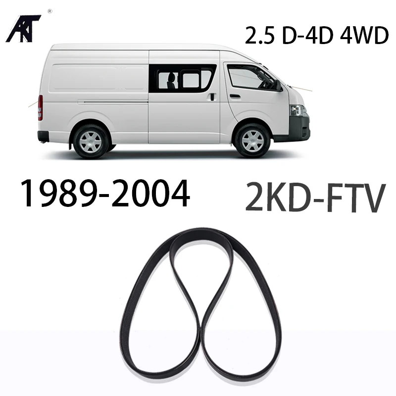 Для вентилятора и генератора для TOYOTA QUANTUM III Bus 2.5D-4D 4WD 1989-2004 90916-02524 9091602524 90916 02524 |