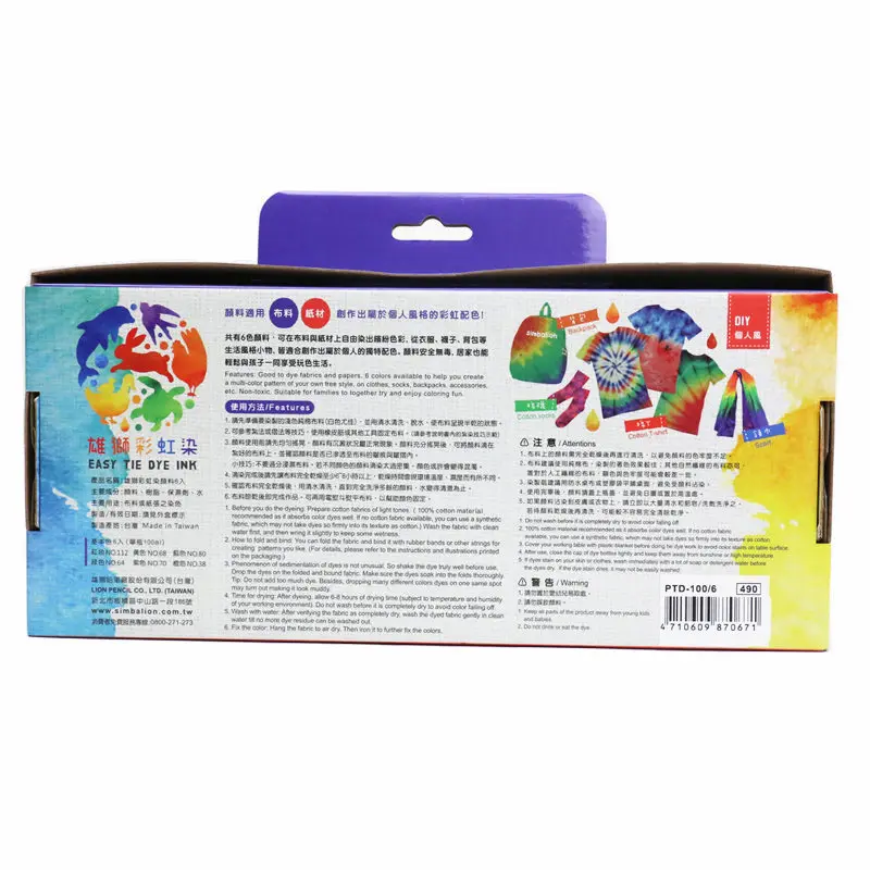 Simbalion Stationery set rainbow paint with a textile fabric pigment tie dyeing manual paper material can DIY 6 color dye