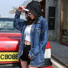 Новая Осенняя джинсовая куртка женские свободные пару bf ковбой съемный гексаграммы deep blue шапка куртка