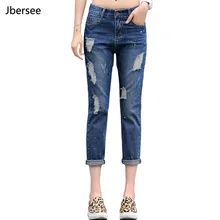 Рваные джинсы для Для женщин пикантные Джинсы для женщин женские стрейч Высокая Талия Slim Fit узкие джинсы плюс Размеры сезон: весна–лето Для женщин Брюки для девочек