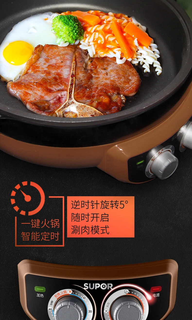 6L корейский Многофункциональный Нержавеющая сталь Электрический чайник гриль Электрический чайник здоровый нет дыма сковорода с