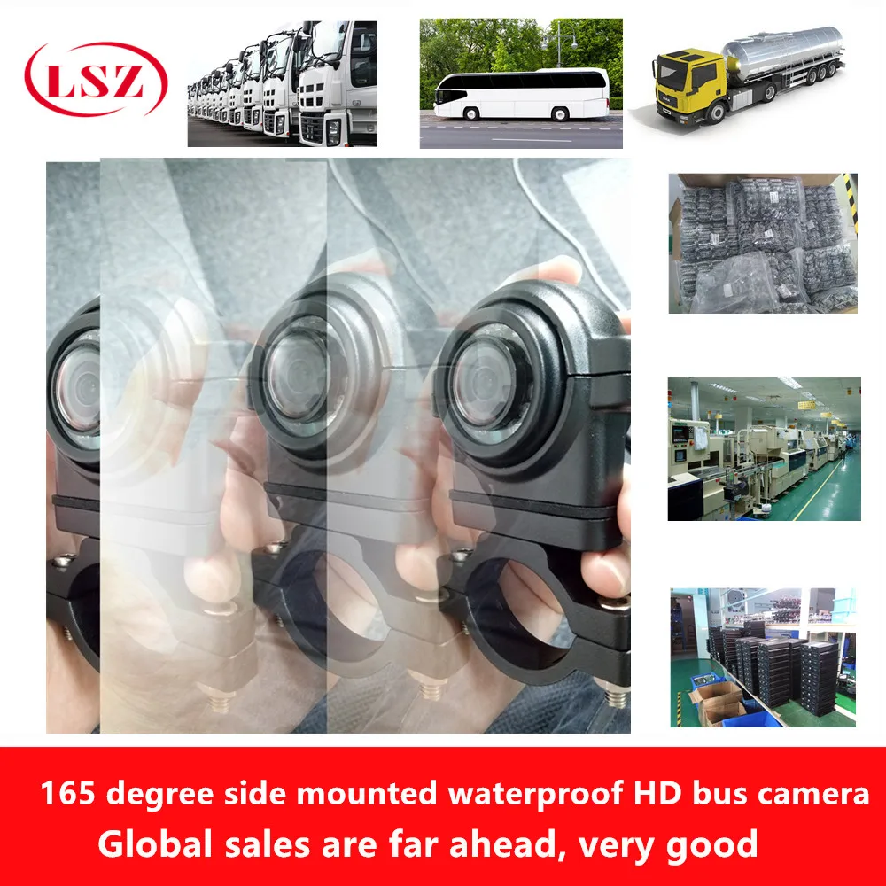 

LSZ side mounted camera bus reversing image HD waterproof anti-fog AHD720P/960P megapixel