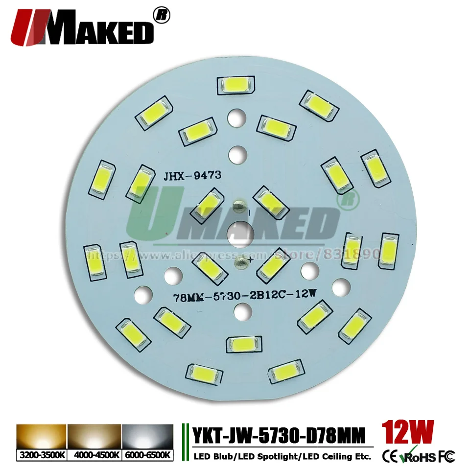 12W-78MM-02