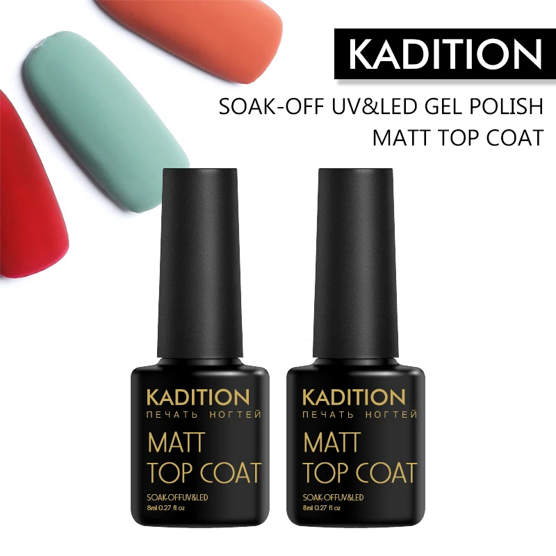 Новый матовый Гель лак KADITION для ногтей 8 мл отмачиваемая поверхность матовая