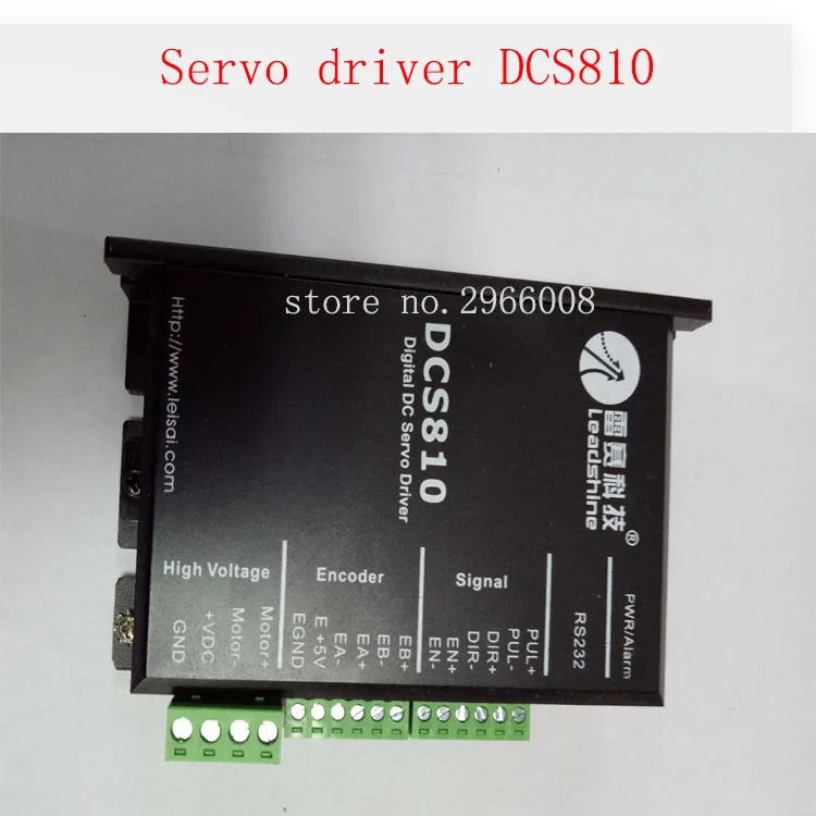 DCS810