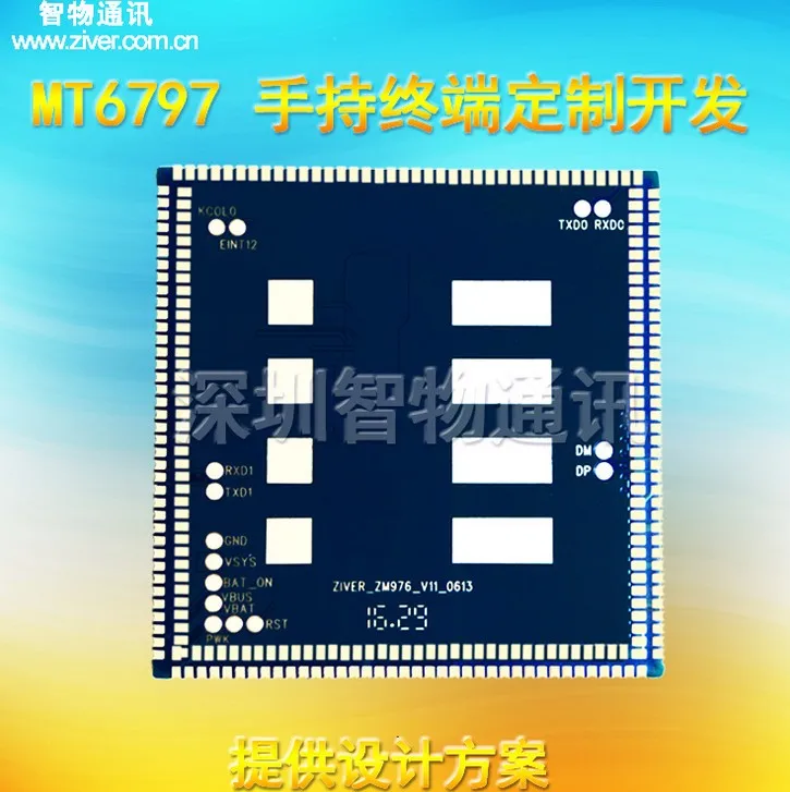 US $199.99 For MTK custom Netcom mtk6735 mt6753 mt6737 mt6797 core board development board plan