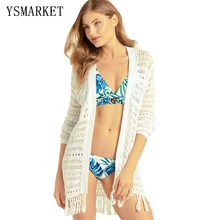 Летние новые женские белые с длинным рукавом крючком стильное кимоно для женщин Пляжная одежда горячие сексуальные открытые купальные костюмы крышка Q42131