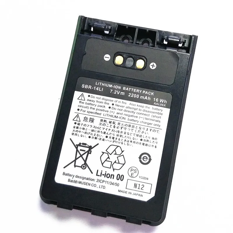 XQF SBR 14Li аккумулятор 2200 мАч для Yaesu FT 2DR/1DR & VX 8R/DR/DE/GE двухстороннее радио|battery for