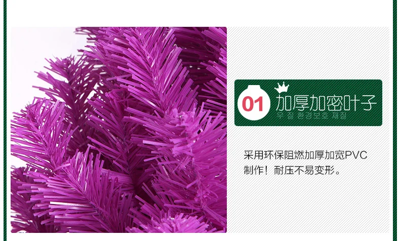 60cm Christmas tree purple pink gold mini artificial Christmas tree Christmas decorations for home Christmas ornaments