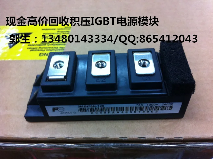 

2MBI75N120/2MBI150N-060 recovered high frequency welder power supply module recovered a large number of