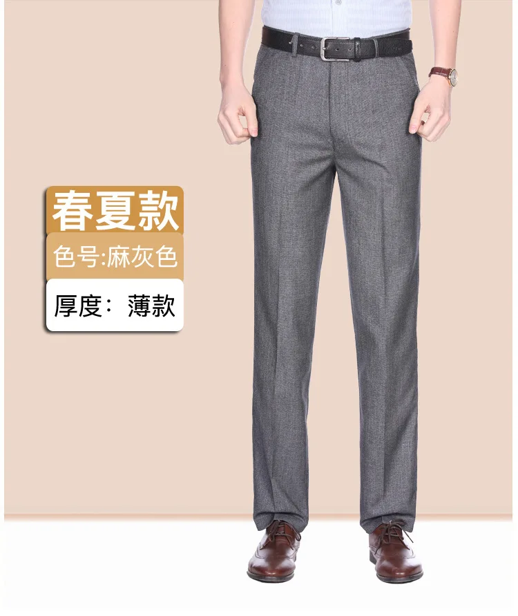 Летние тонкие прямые мужские повседневные брюки среднего возраста, свободные брюки, мужские брюки против морщин, длинные брюки, полиэстер