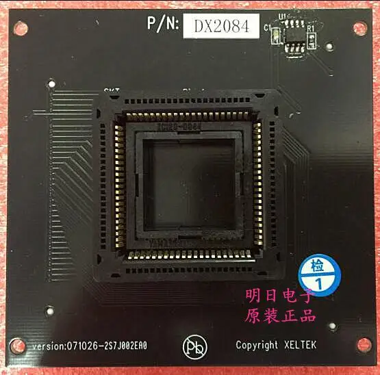Бесплатная доставка новинка адаптер XELTEK тестовая розетка PLCC84 CX2084 / DX2084 для SUPERPRO