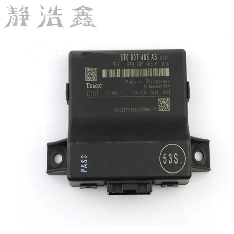 8T0907468AB шлюз модуль компьютерная сетка контроллер блок для Audi A4l A5 Q5 Data Bus