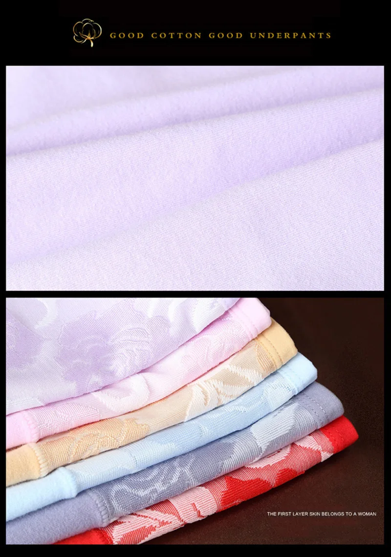 Panties002