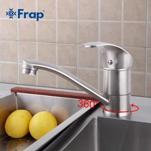 Frap Горячая оптом и в розницу Продвижение кухонный кран из матового никеля раковина смеситель Поворотный F4521-5 и F4921-5